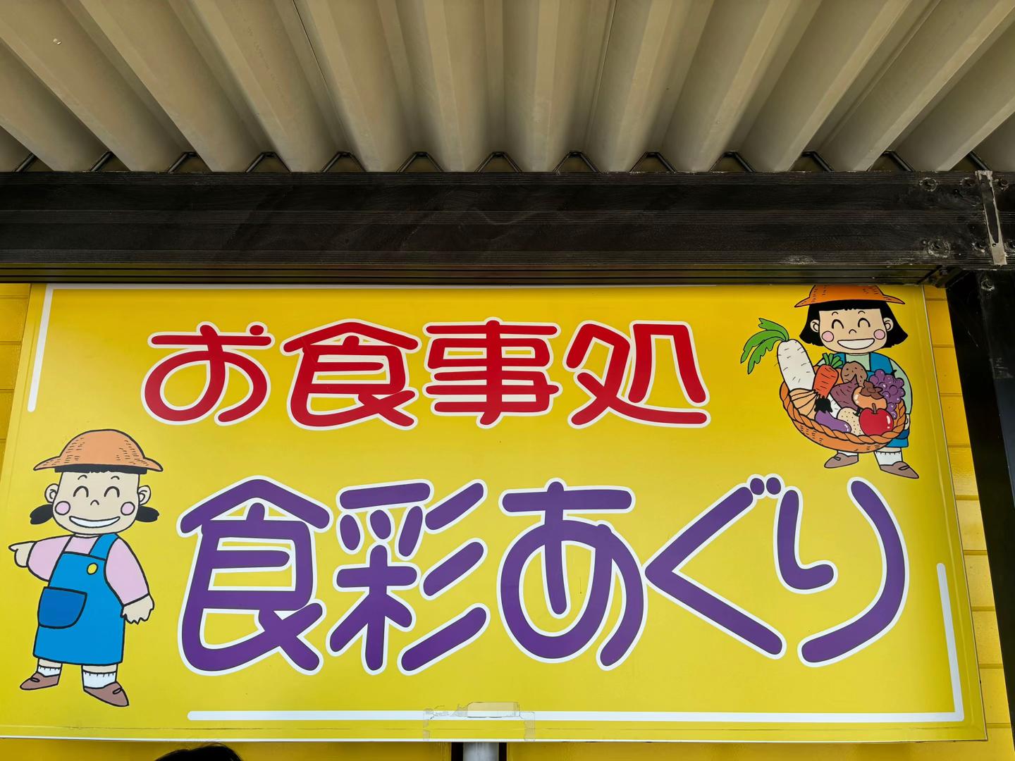 @チロ