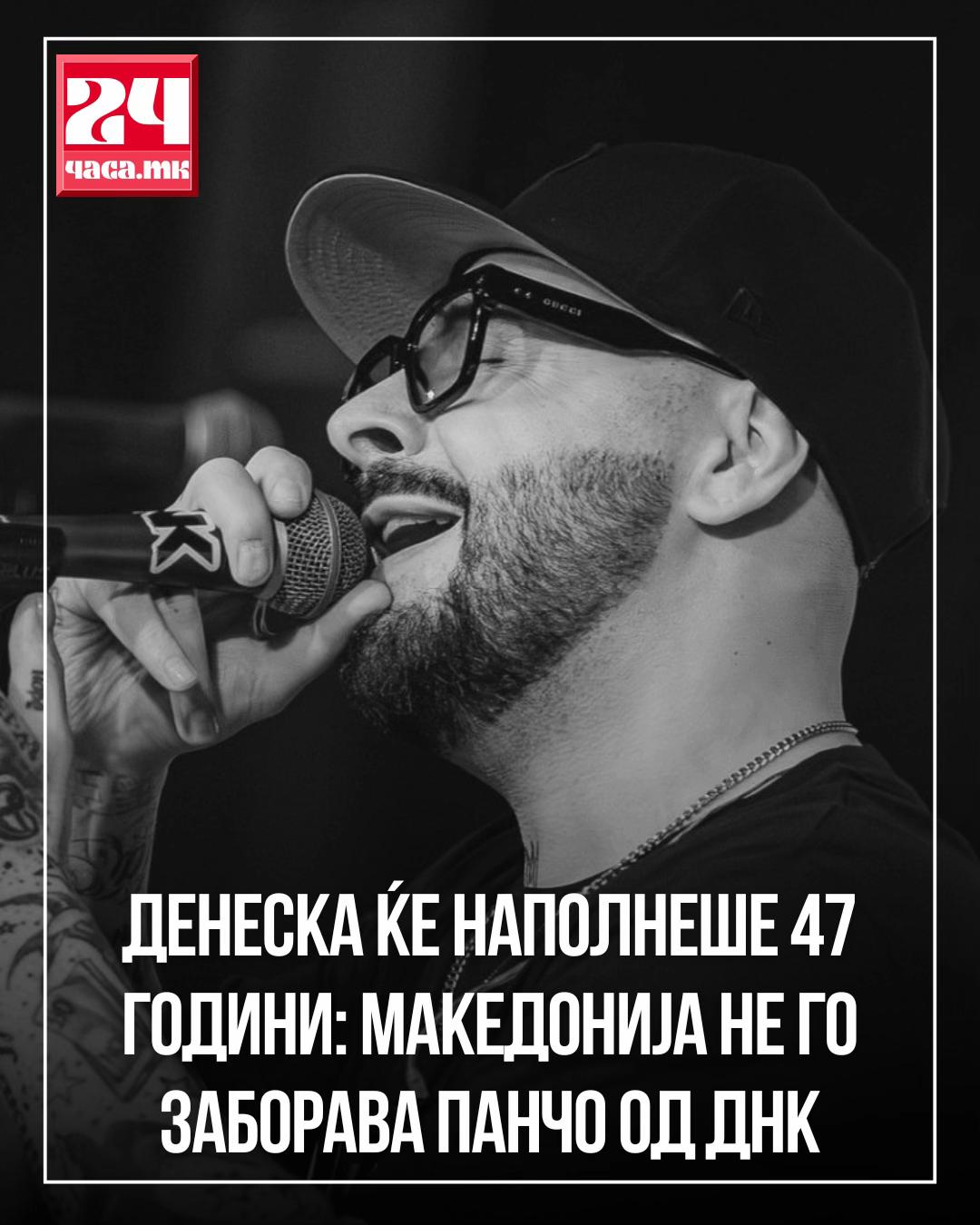 @24chasa.mk / 24часа.мк