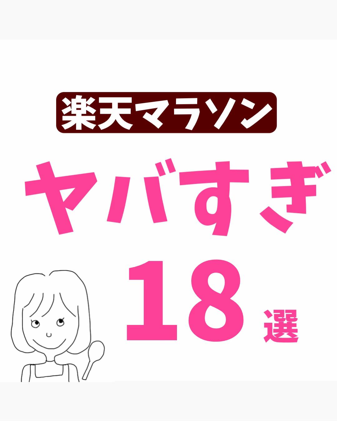 @なお|41歳主婦の毎日