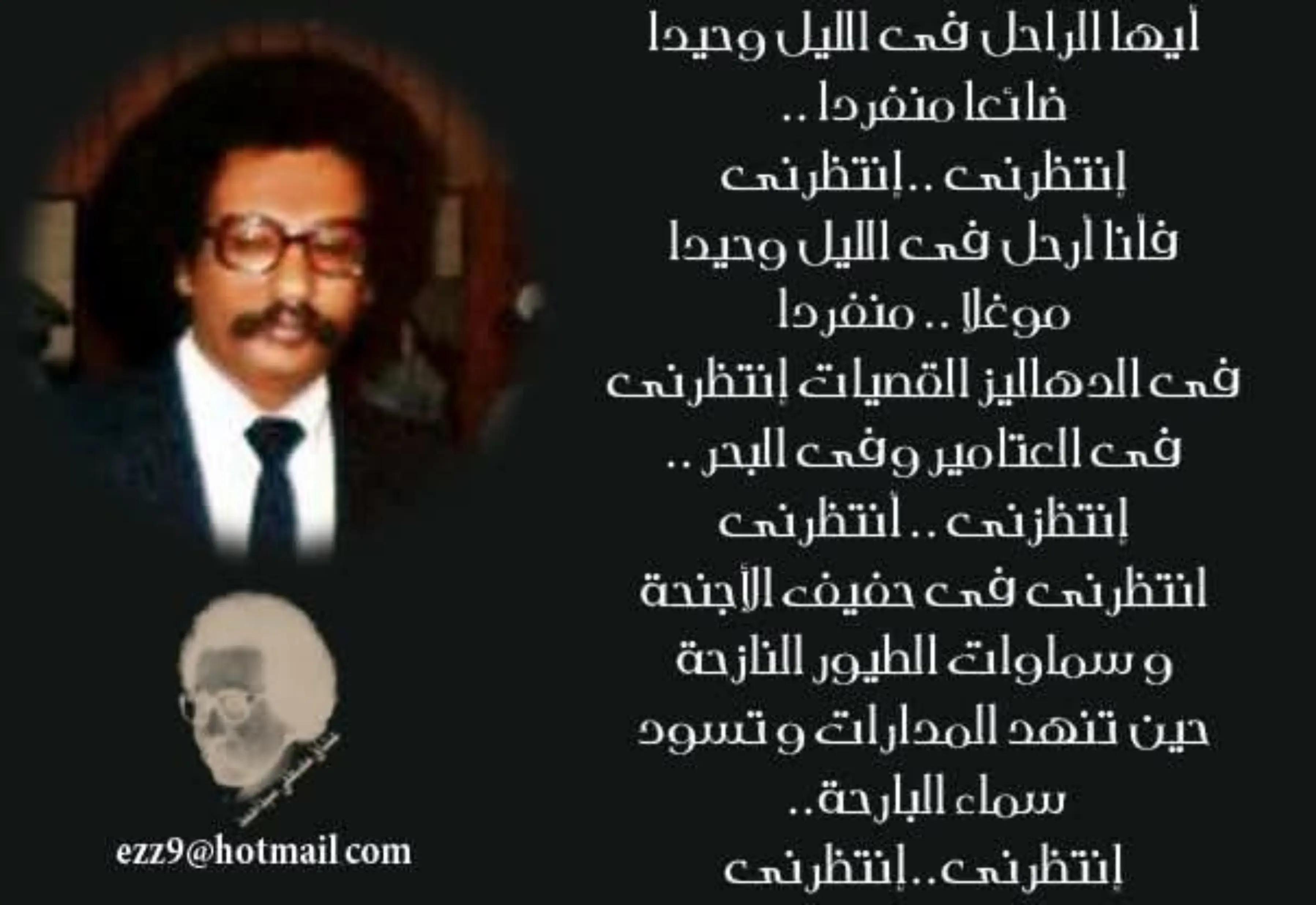 @الممشى العريض🪕🎺🎻