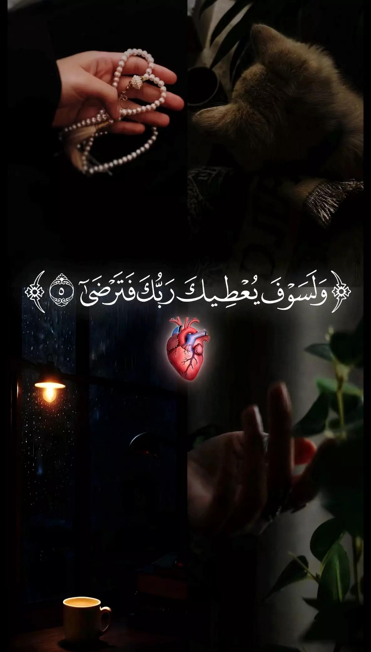 @دقيقة قــࢪآטּ