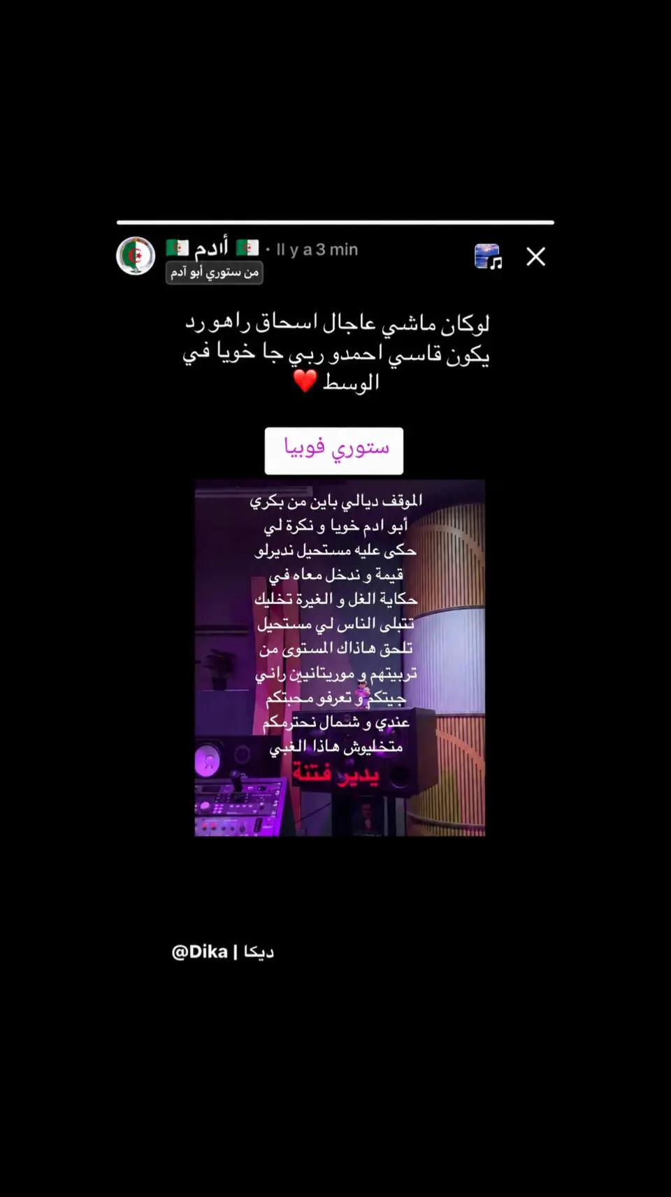 @Dika | ديكا