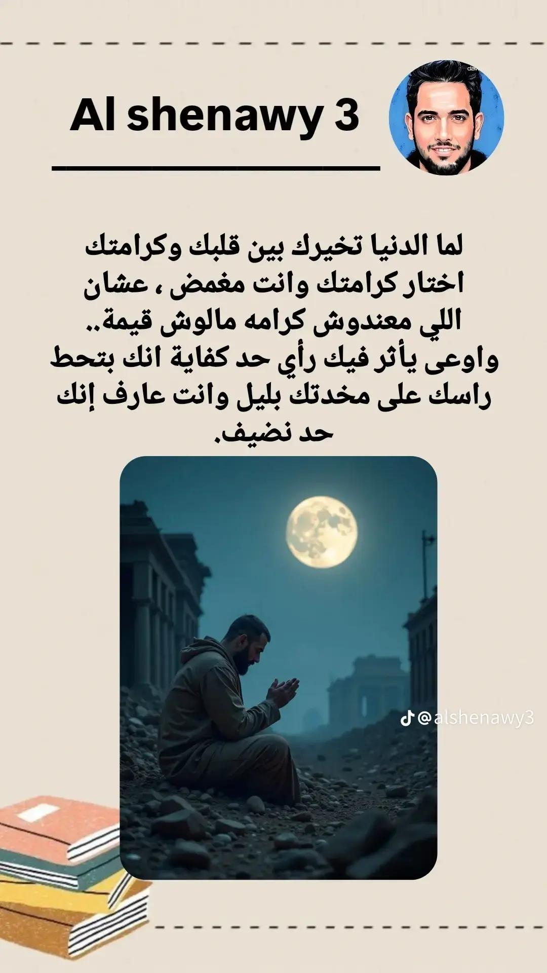 @ali zeyad