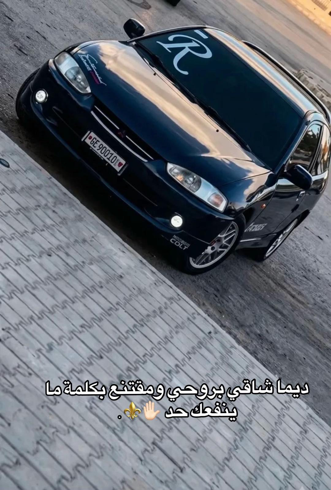 @Mohammad Al Afrik🇱🇾🤍🦅
