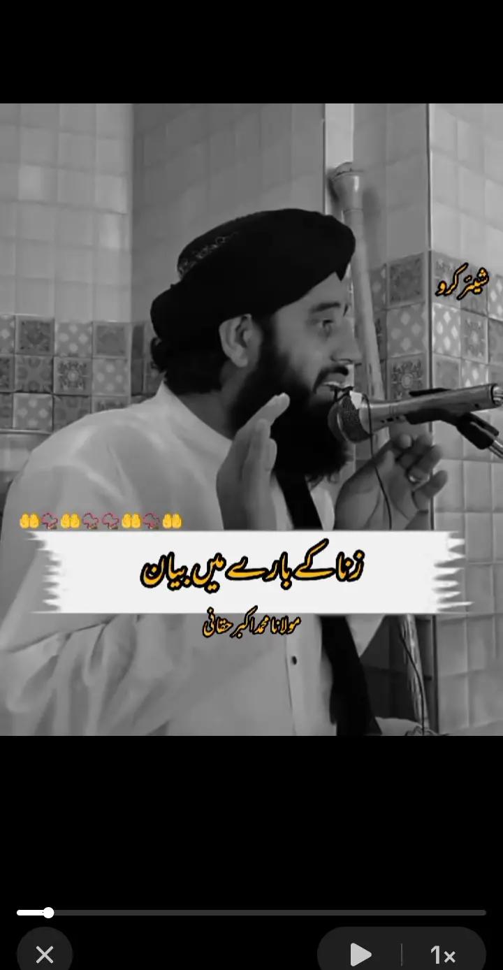 @arbaz khan 430