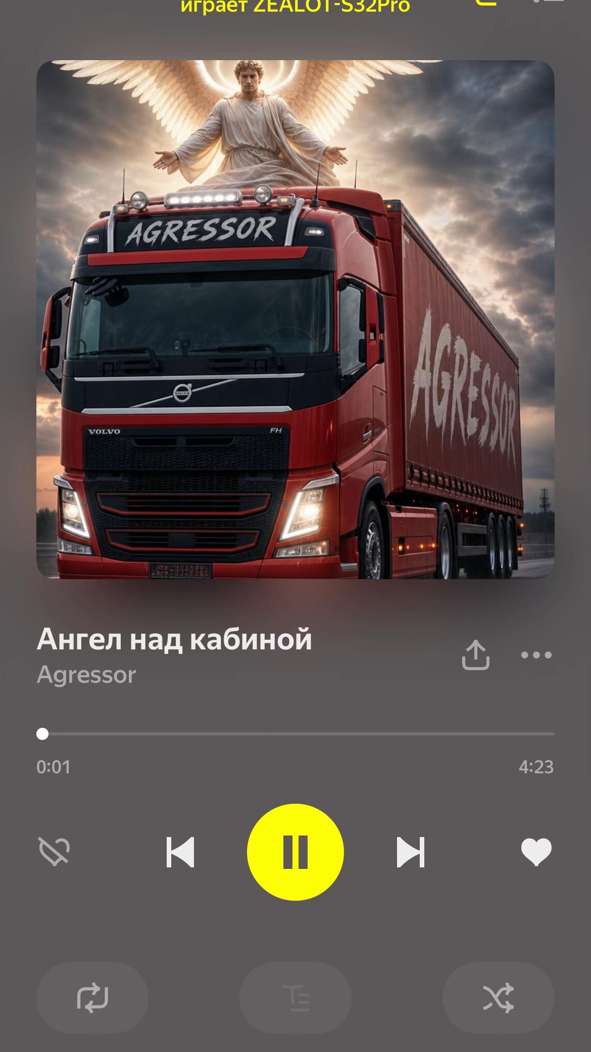 @Костян