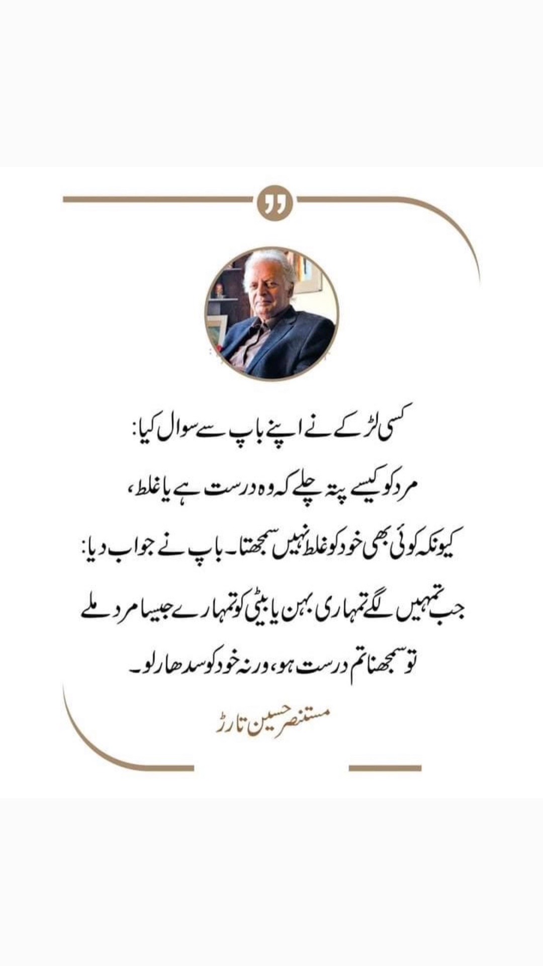 @Shazy ki Moon