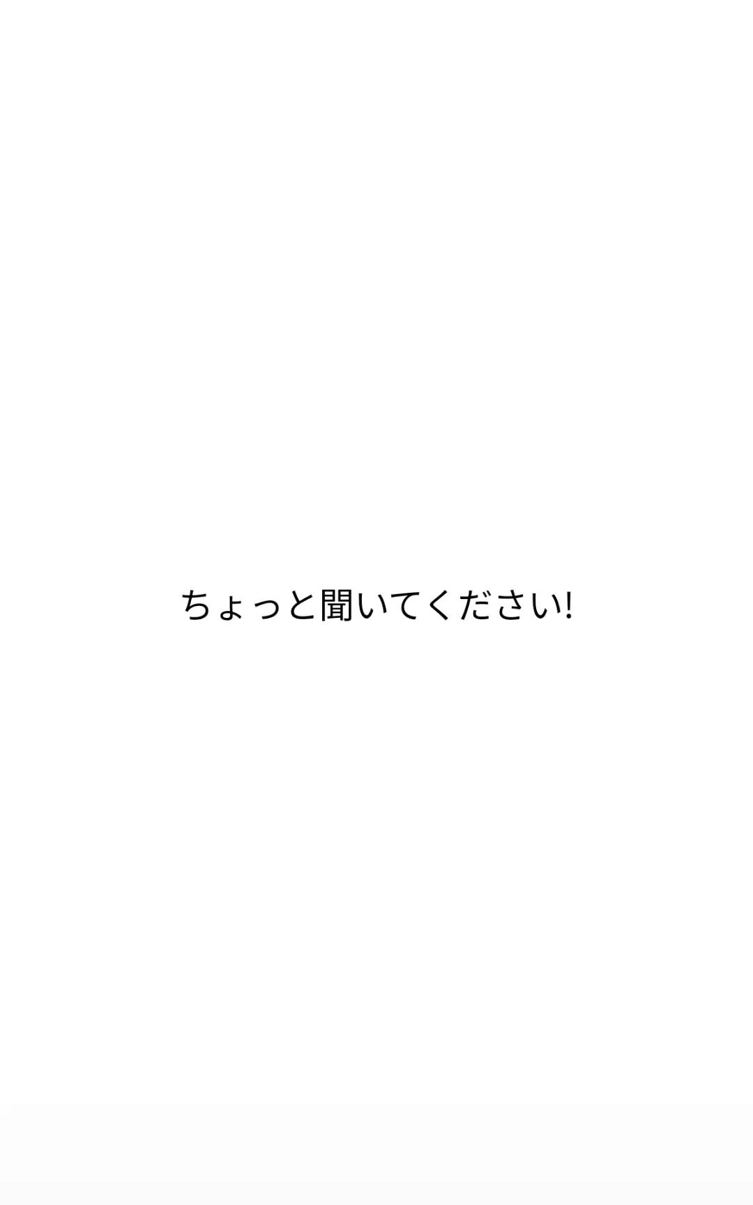 @かえでん虫