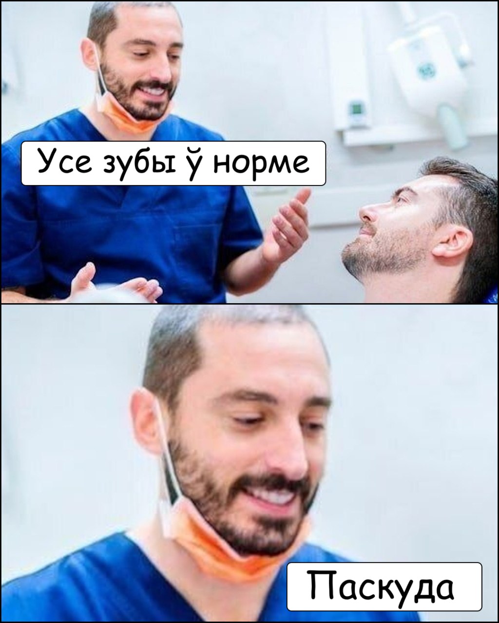 @Металічны Барсік