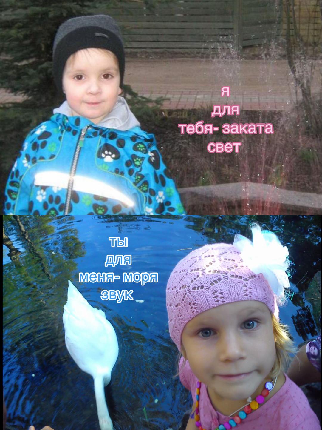 @Алёнка