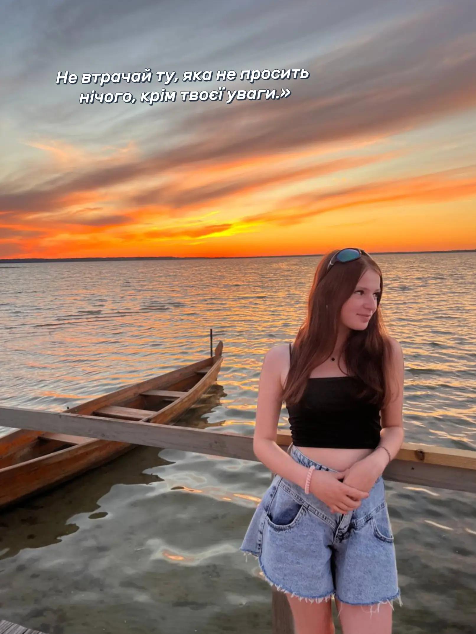 @Синьоока💙
