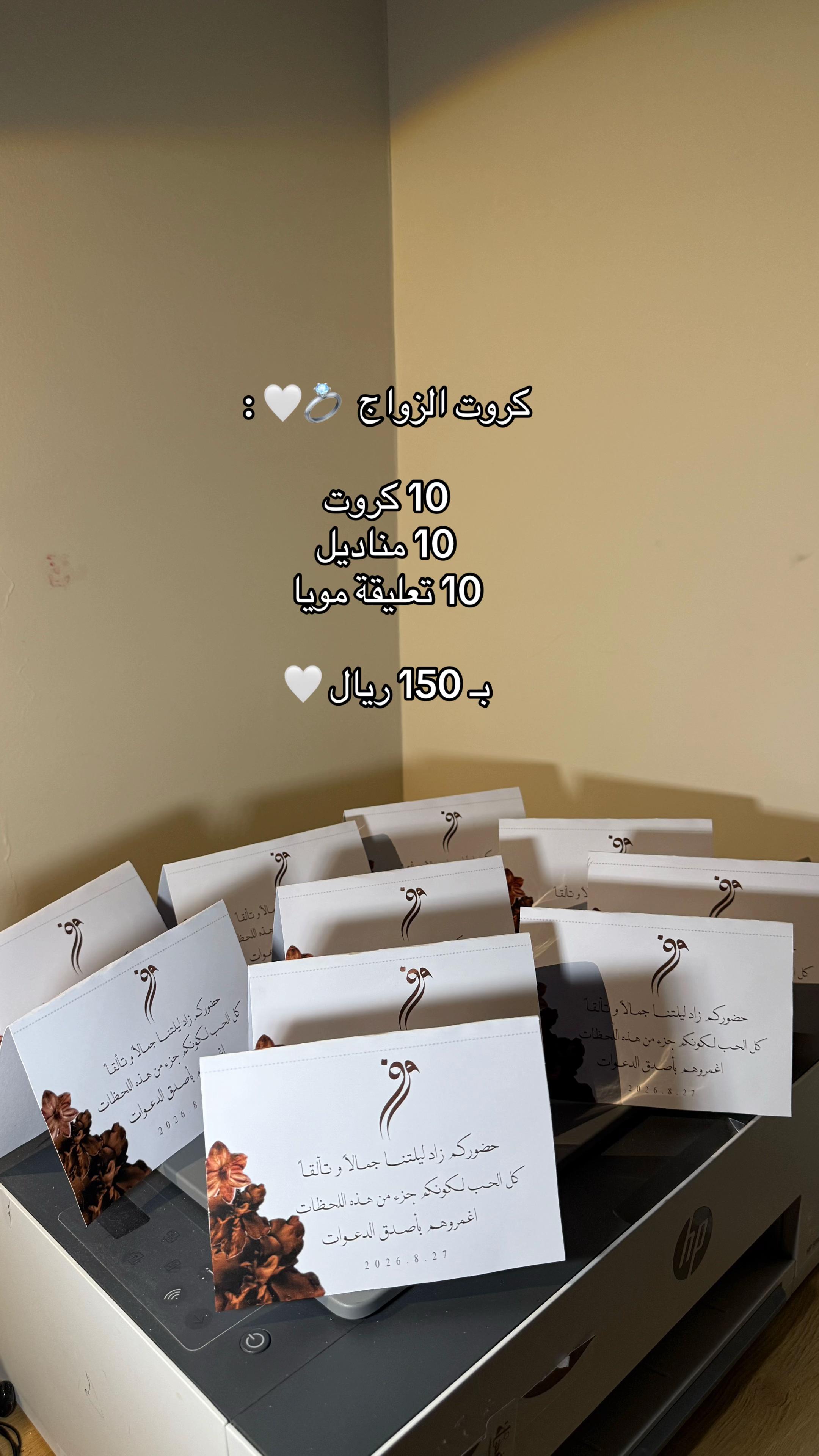 @متجر دان | DAN