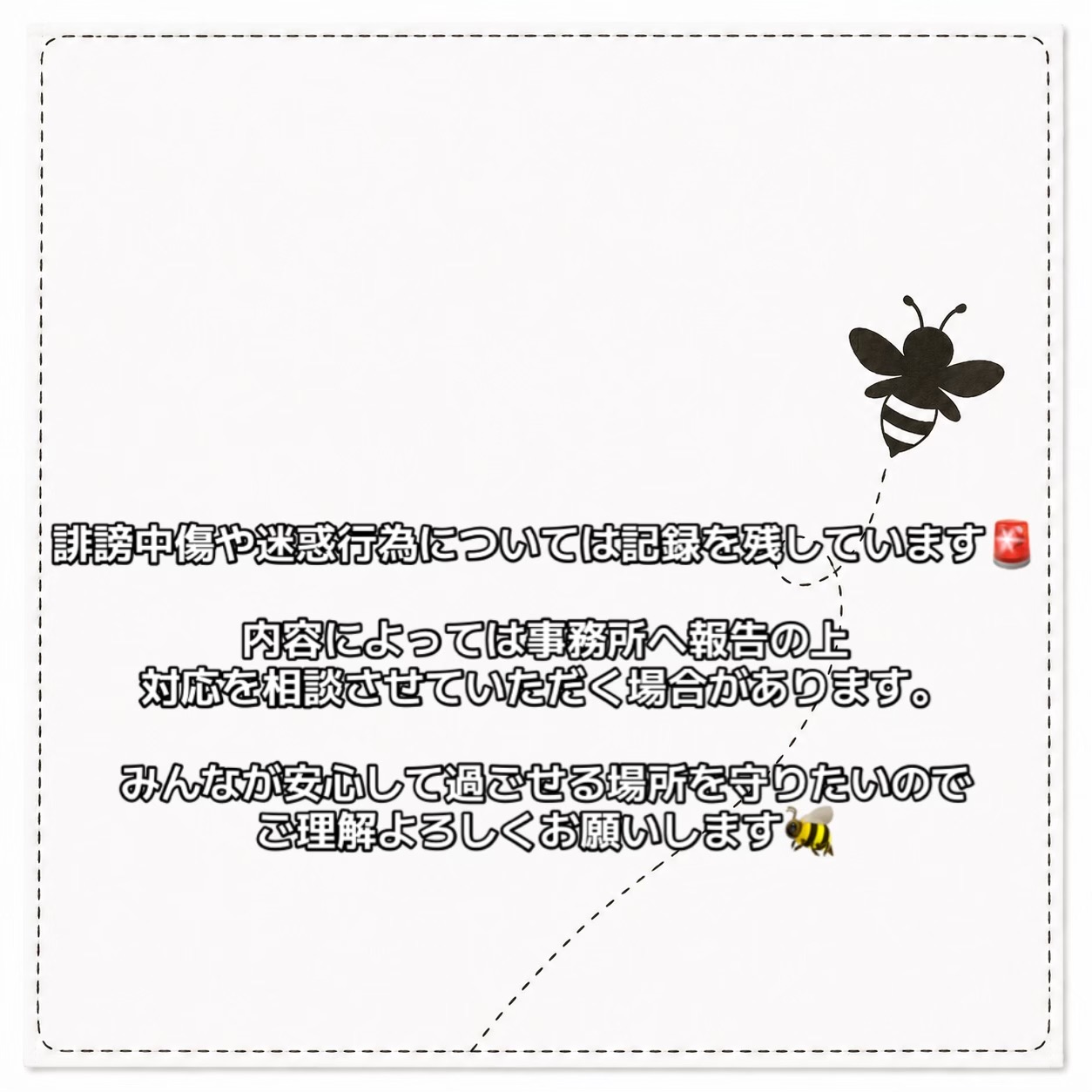 @8月新人王はにちゃん🍯🐝