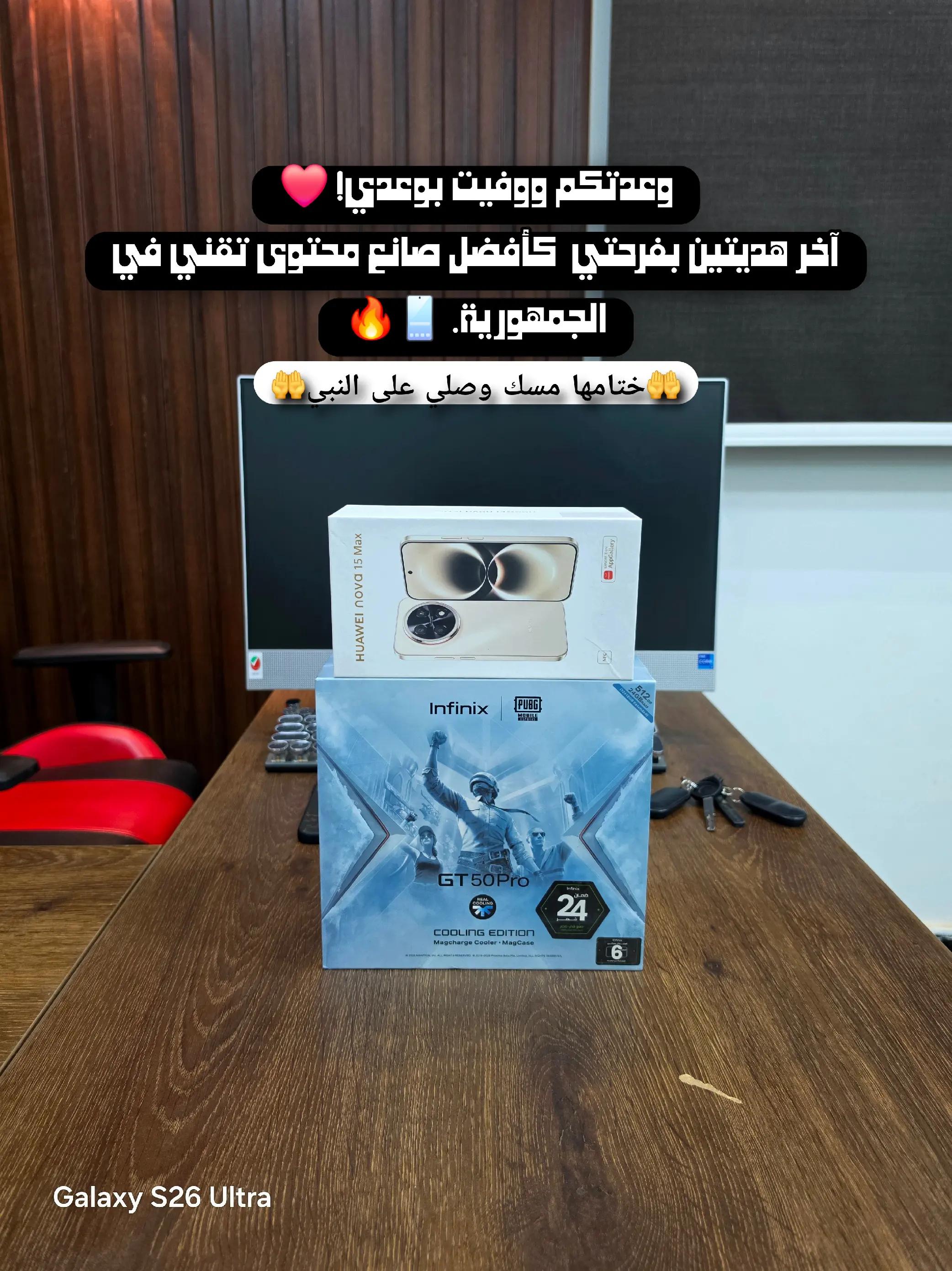 @التقني اشرف مصطفى