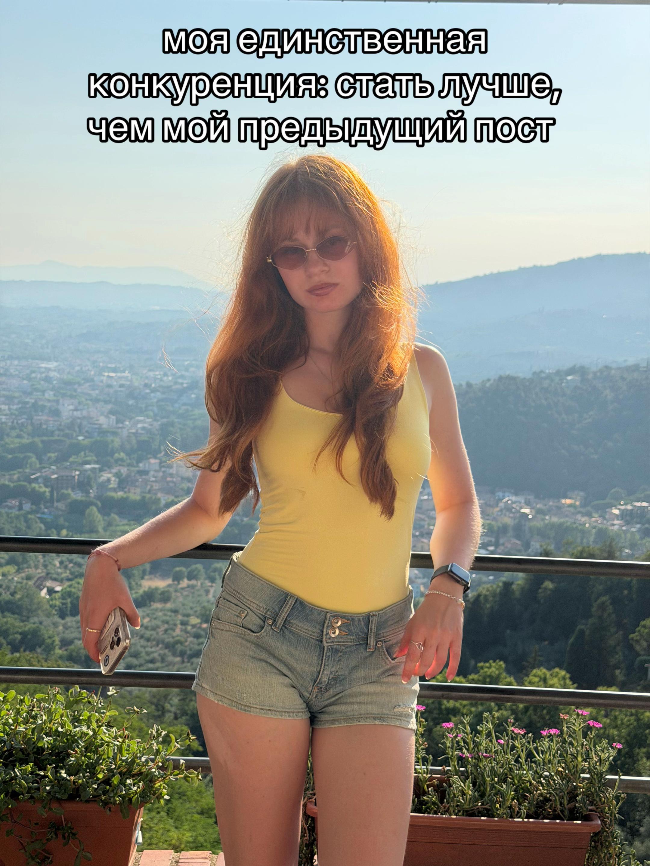 @тгк: veroneak