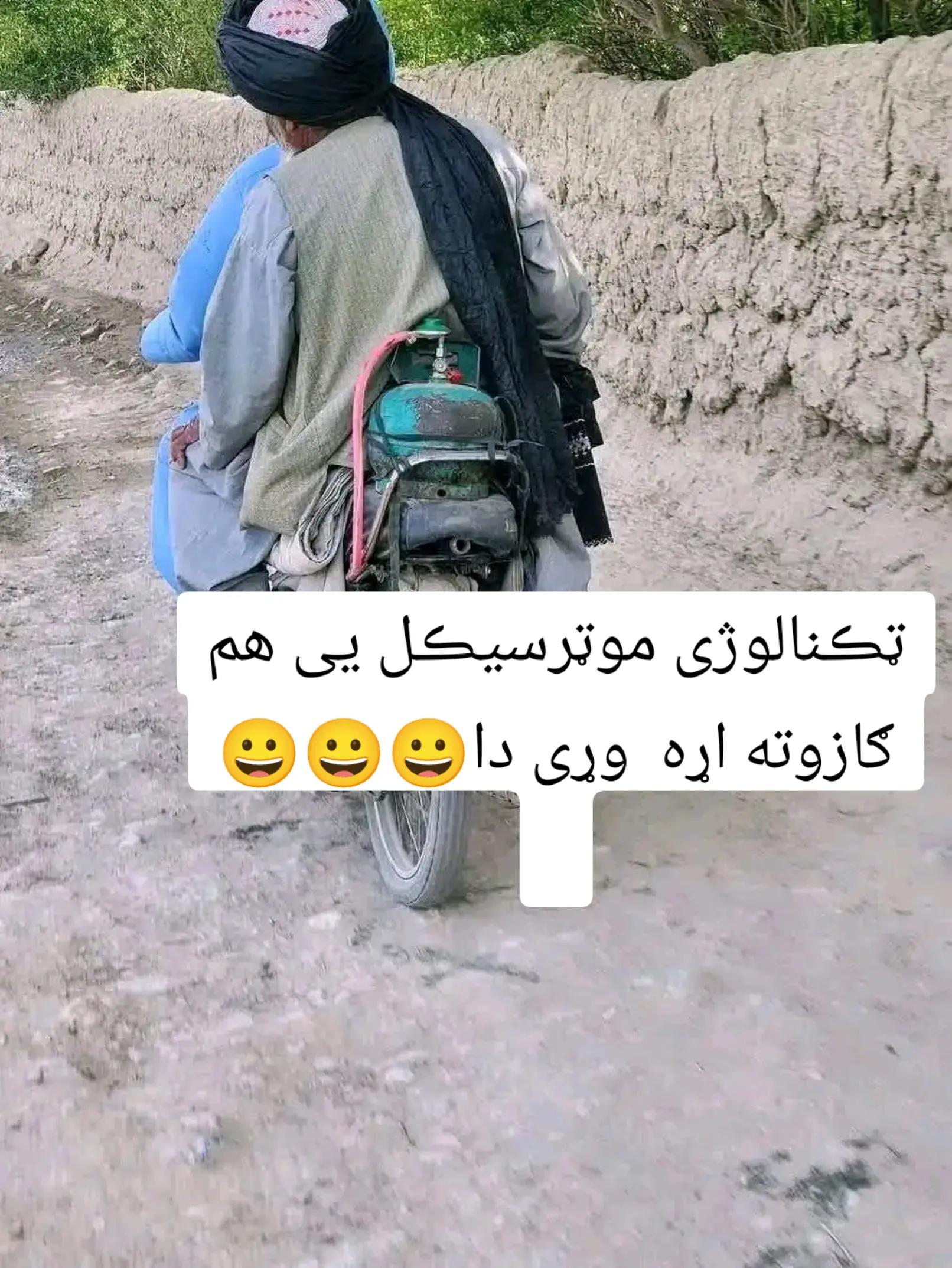 @Mirwais Sahil