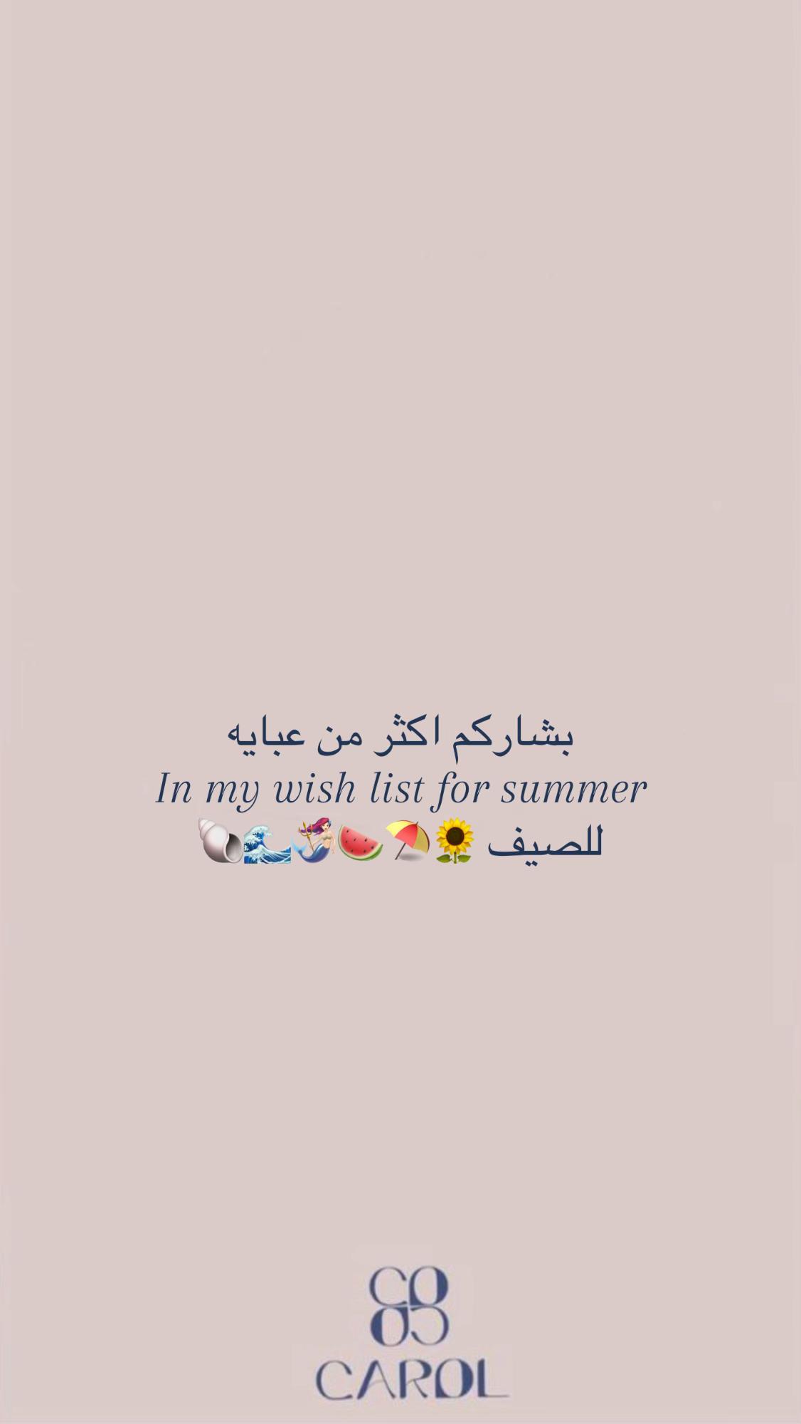 @CAROL ABAYA