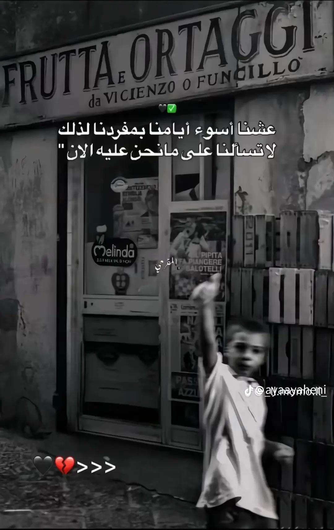 @hafsa el