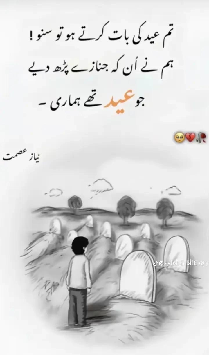 @KHOKHER QUEEN 👑 296 (◕ᴗ◕✿)
