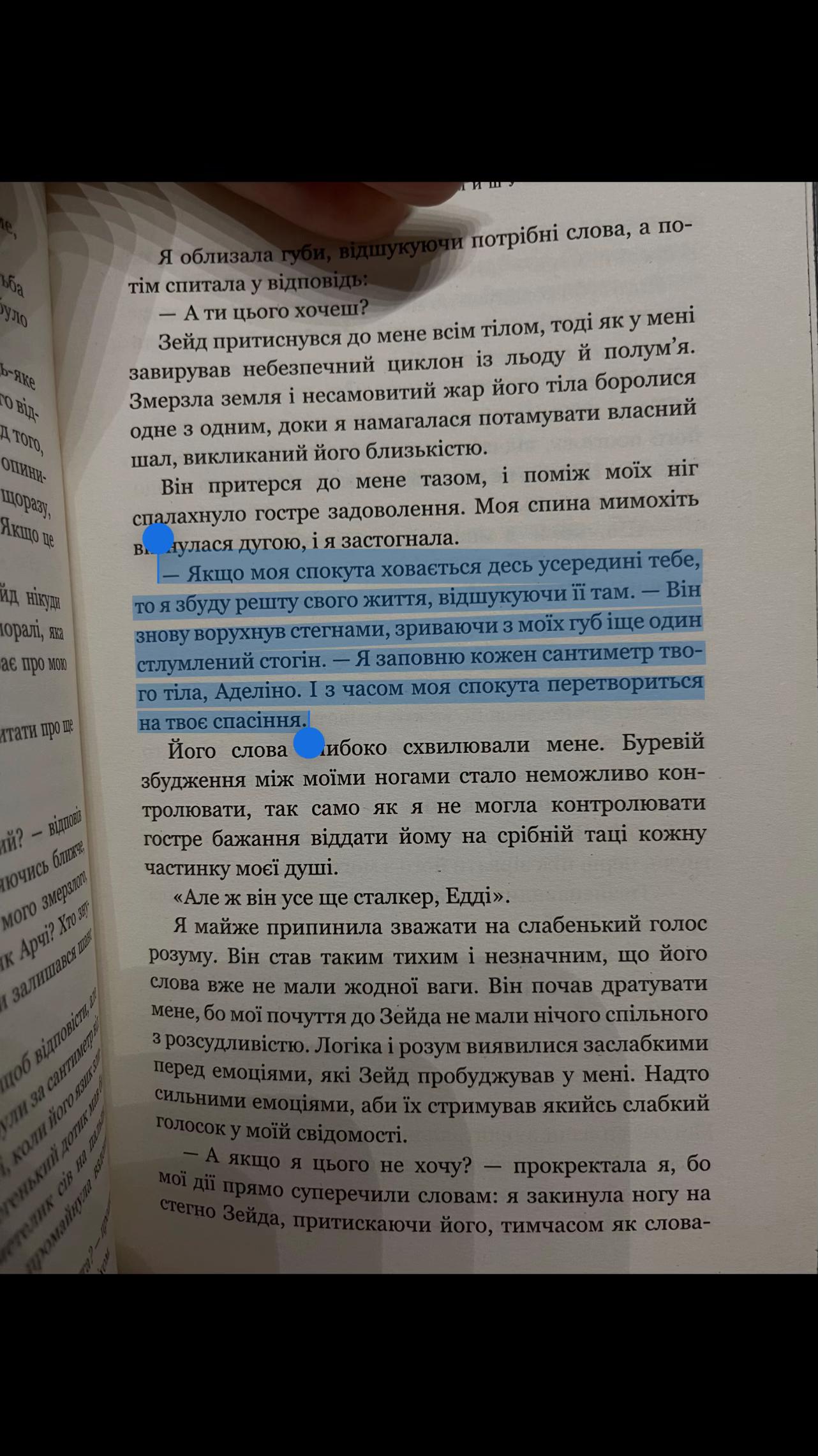 @diary.of.liubov