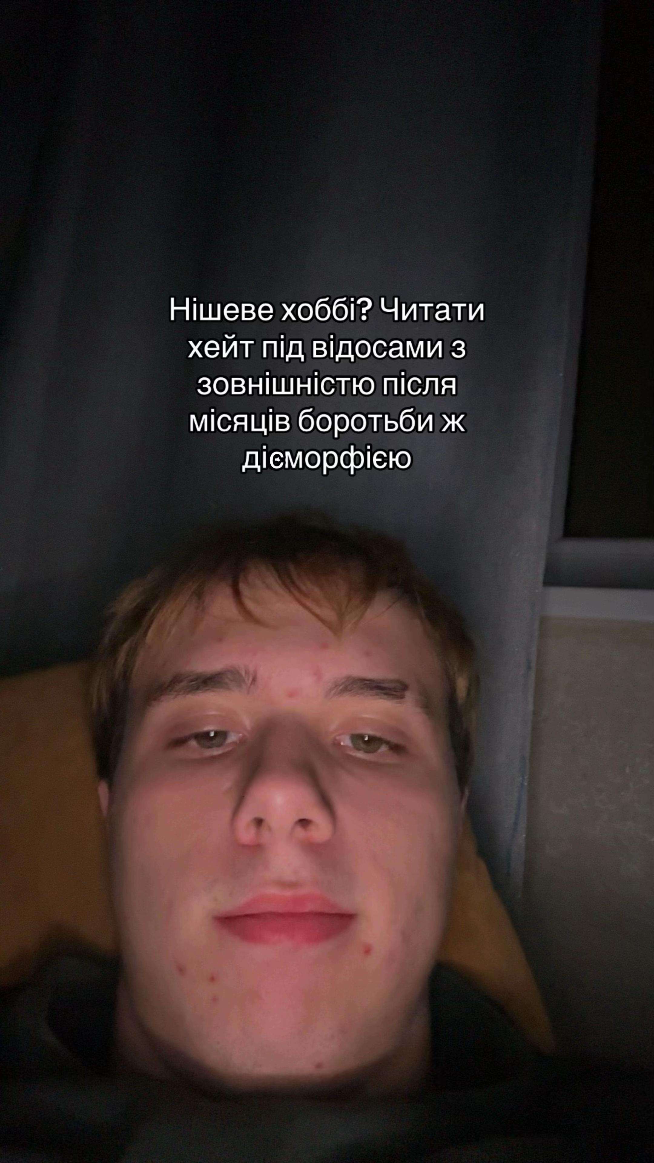 @ведмідь