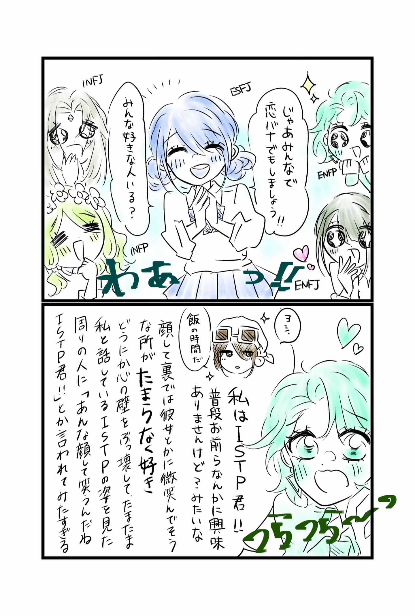 @バニラアイス!!🎨🖌️