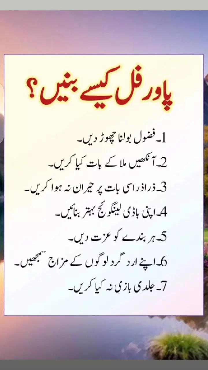 @👑Waqas Biland 👑