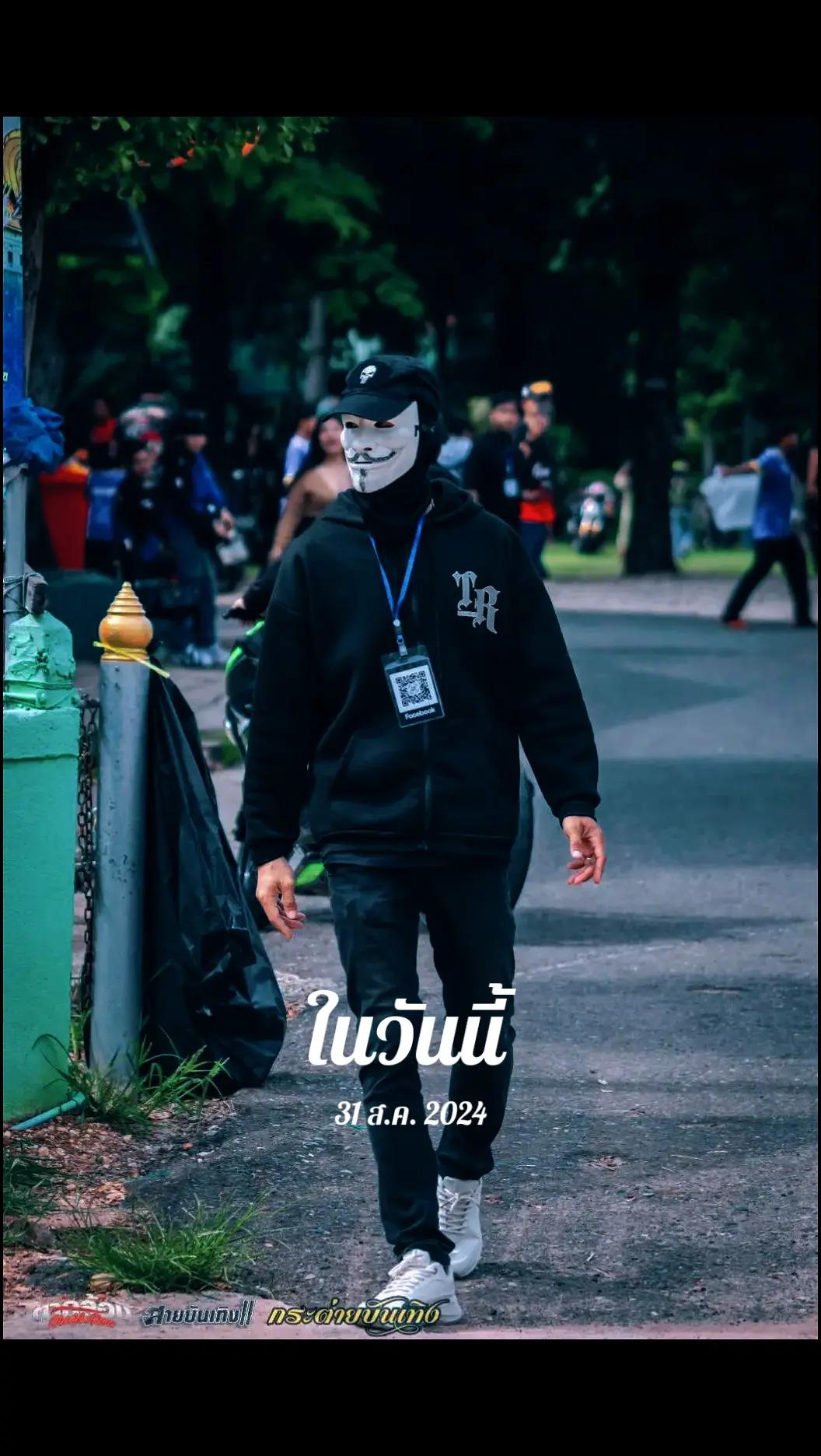 @น้าแอ๊ด ชลบุรี