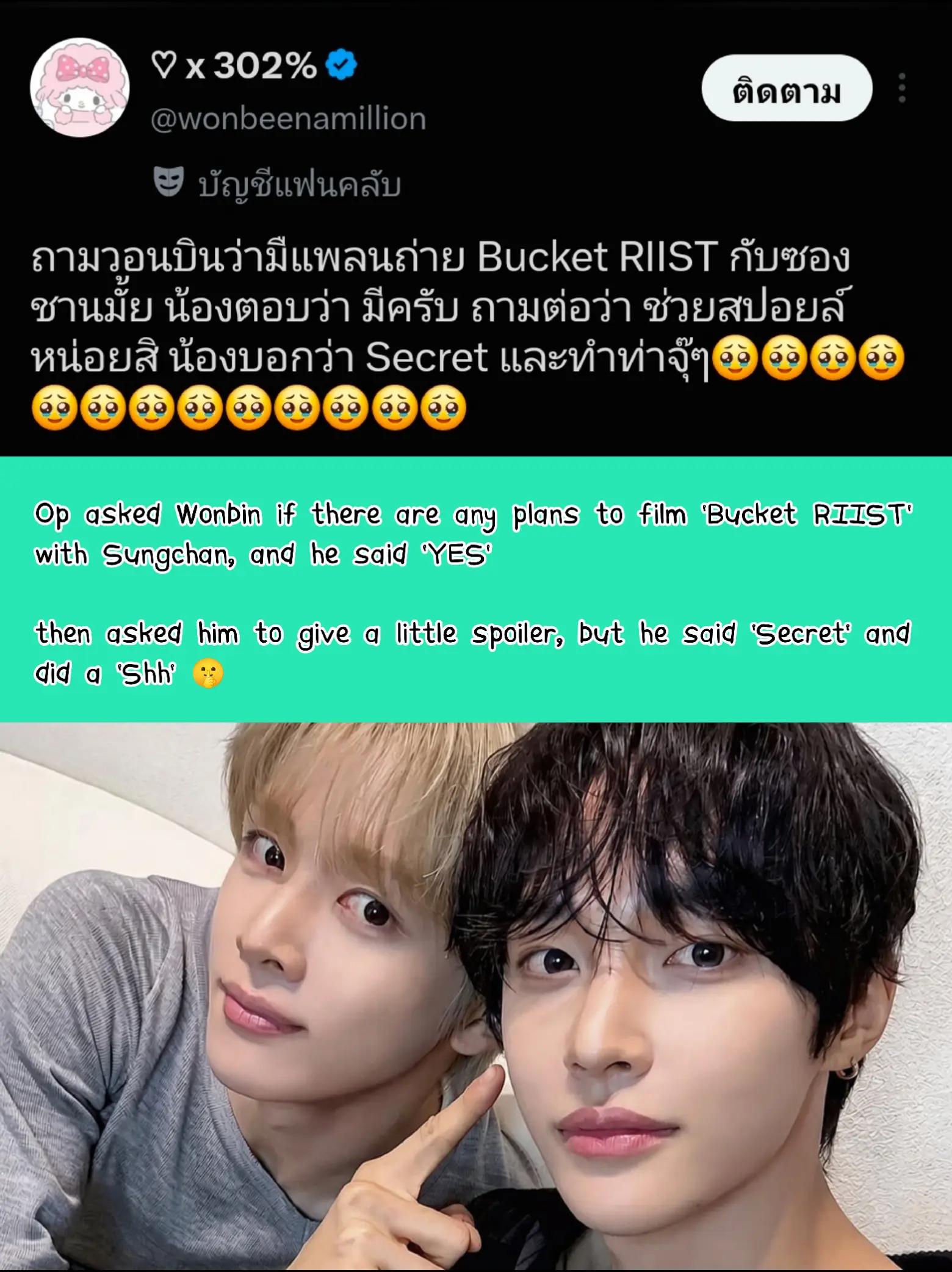 @แฟนน้วบ🎀