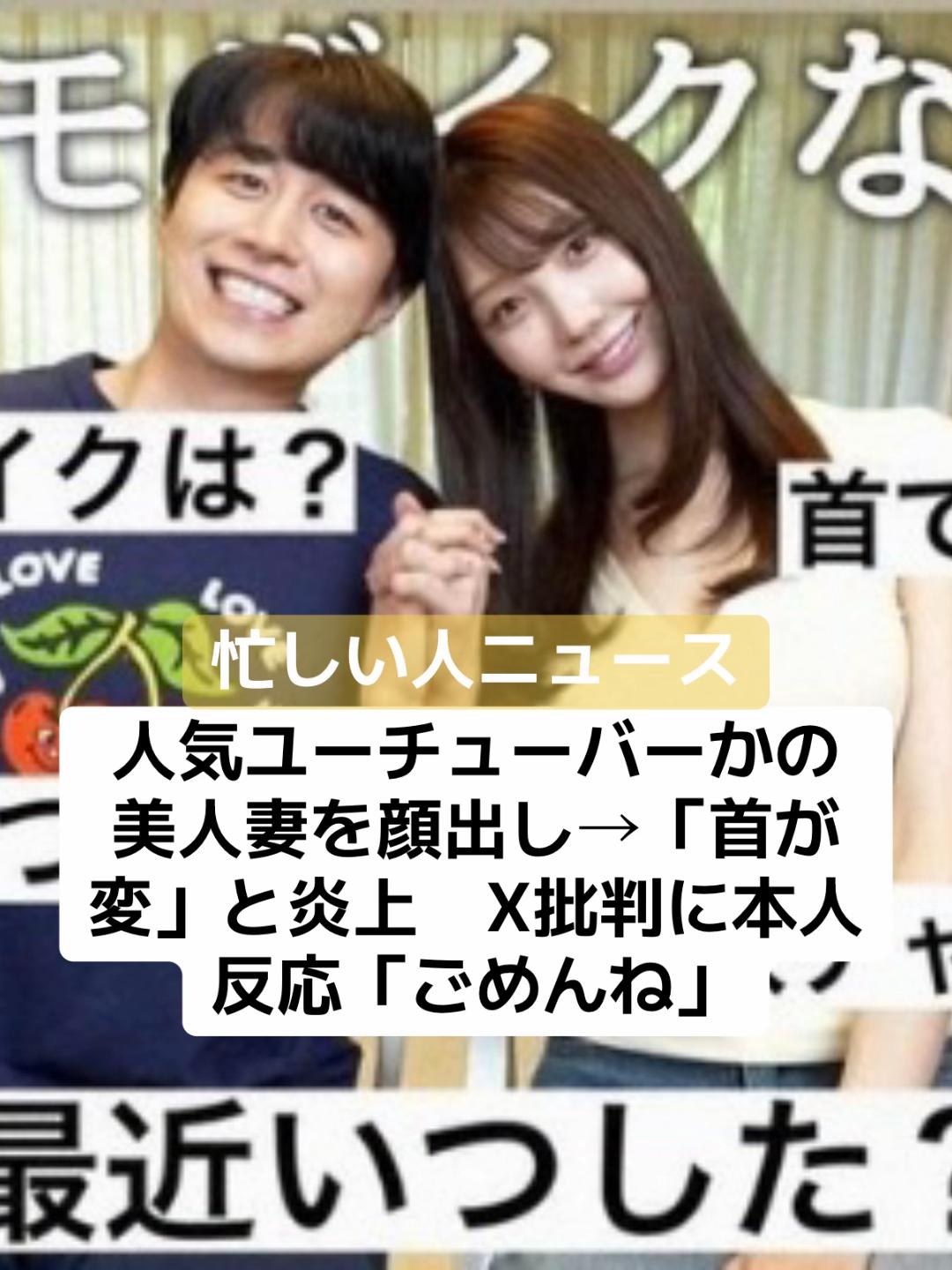 @話題ニュース