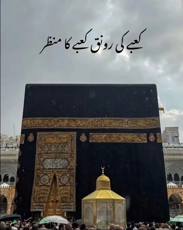 @🌙 Islamic Reminder 🕌
