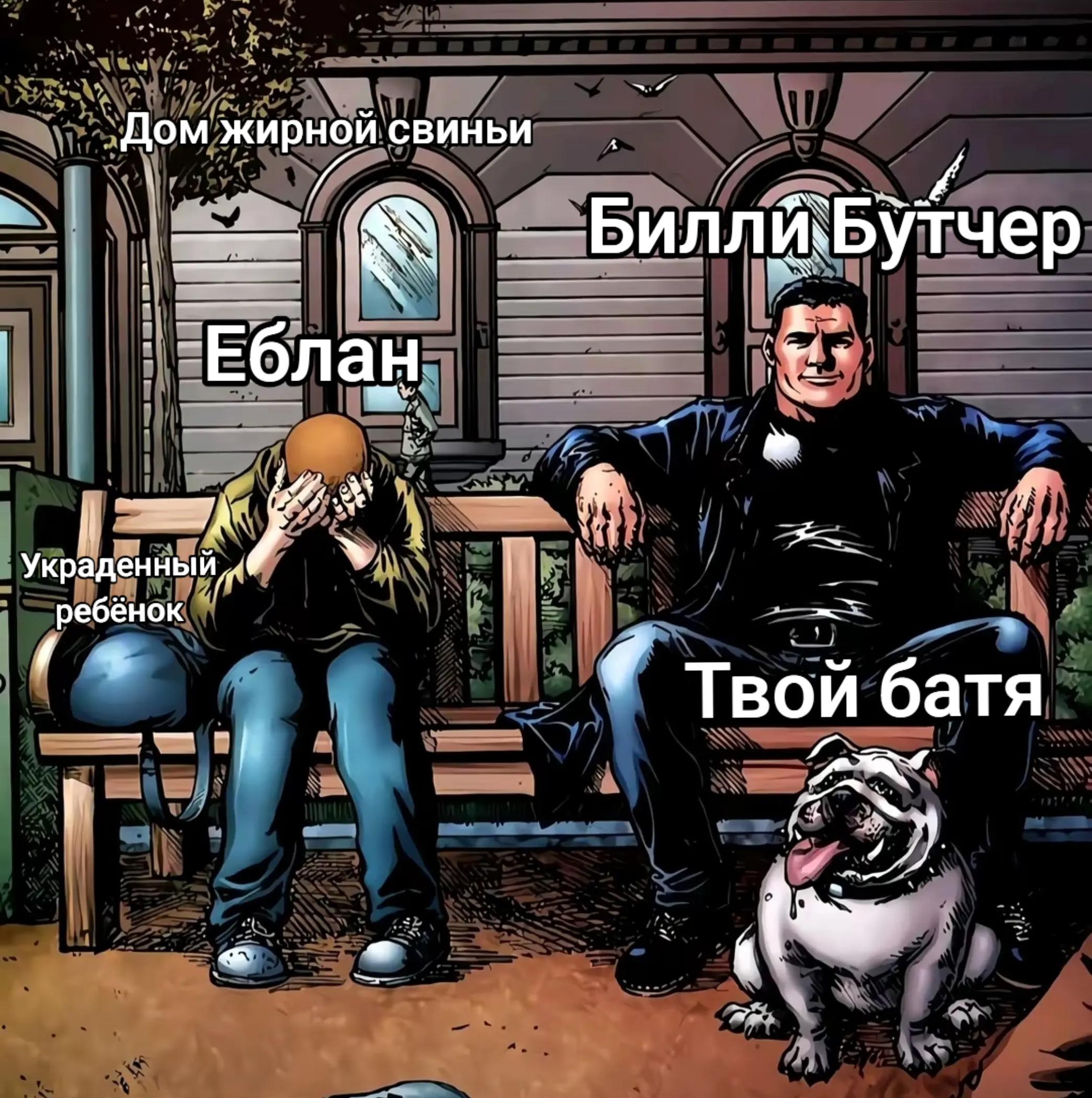 @Salovich