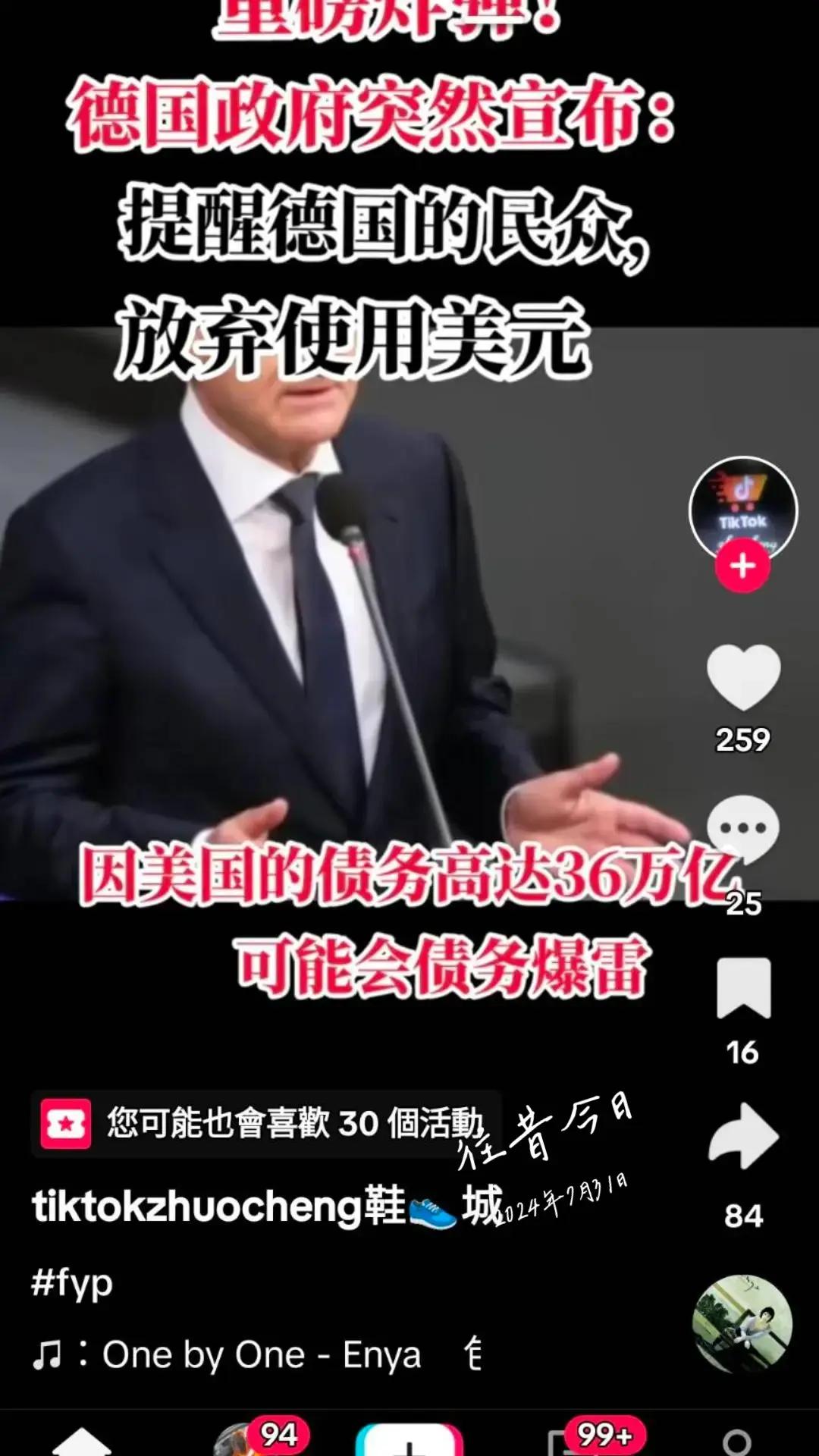 @文華