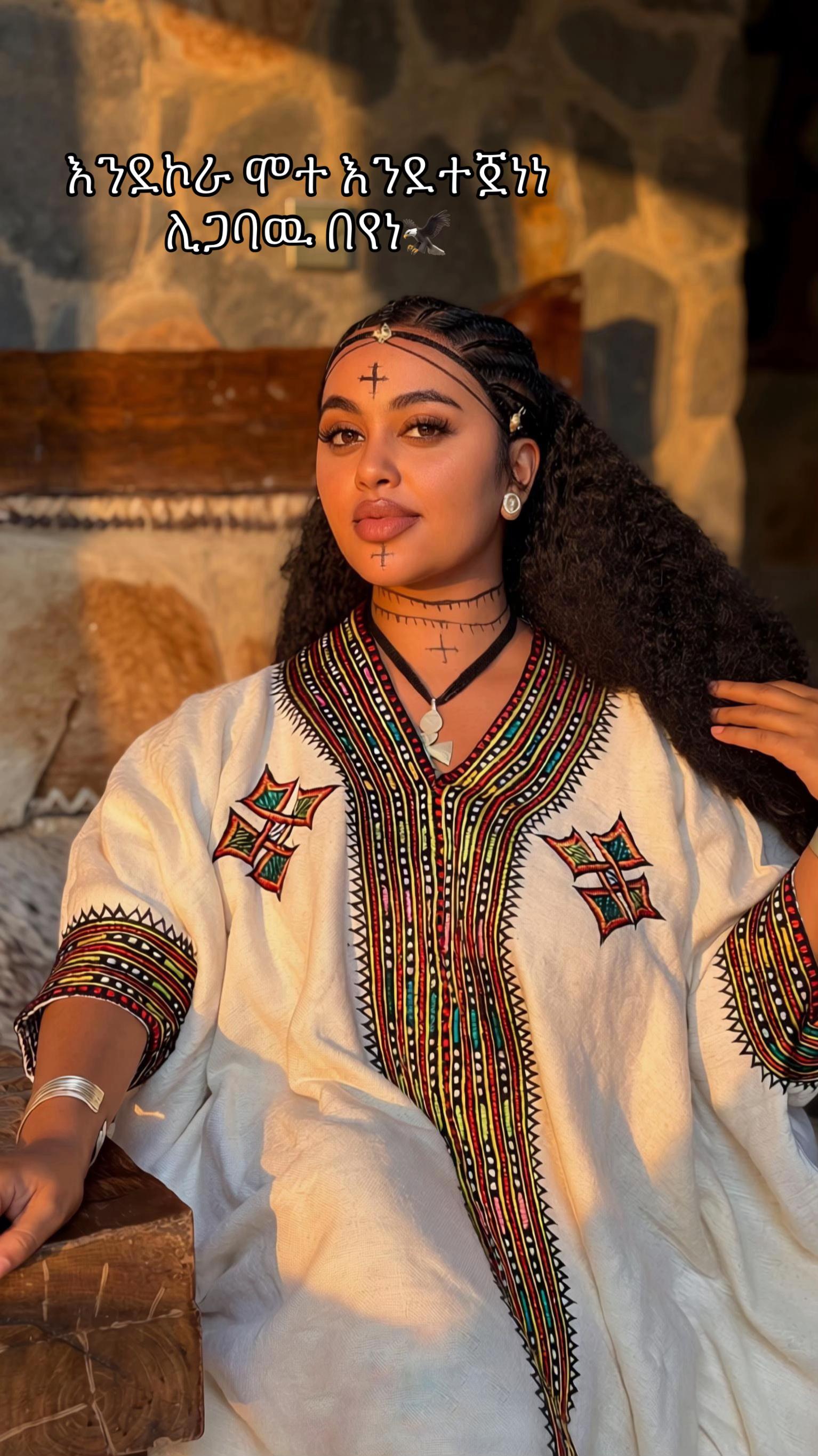@ኤልሻዳይ✨