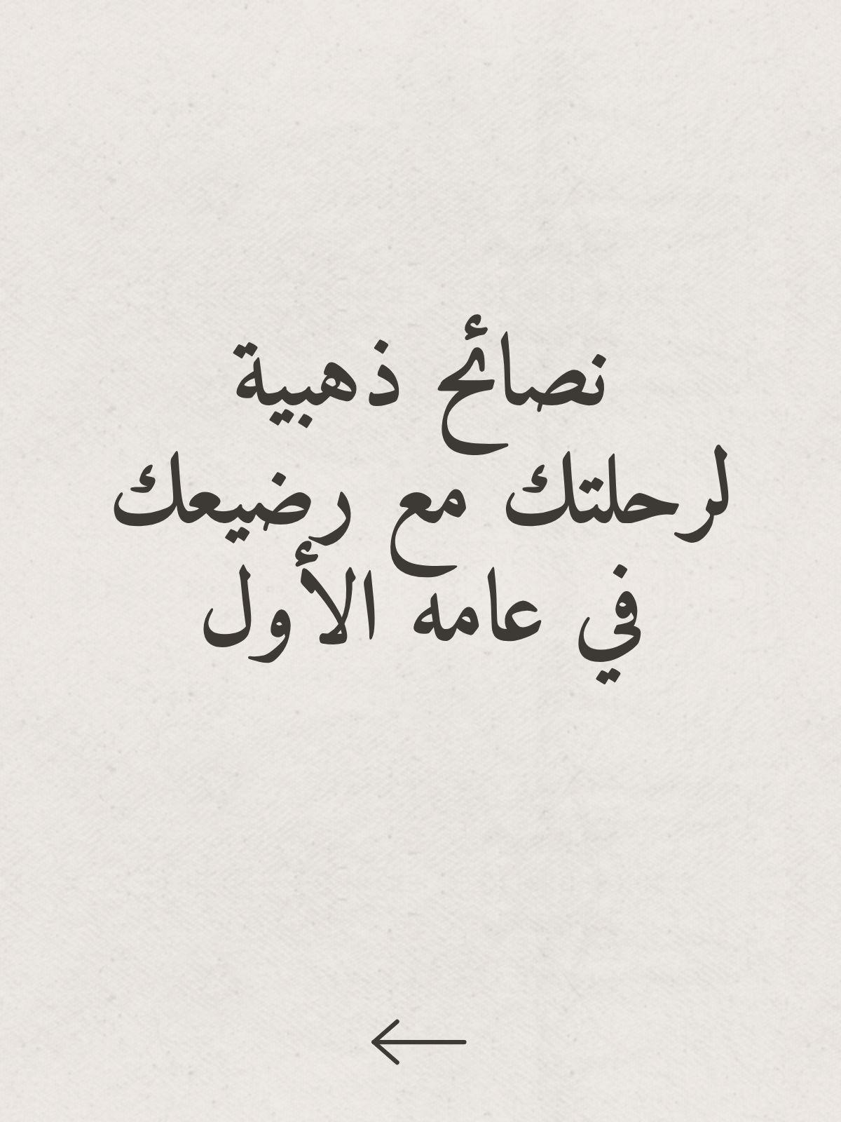 @#الصيصان1