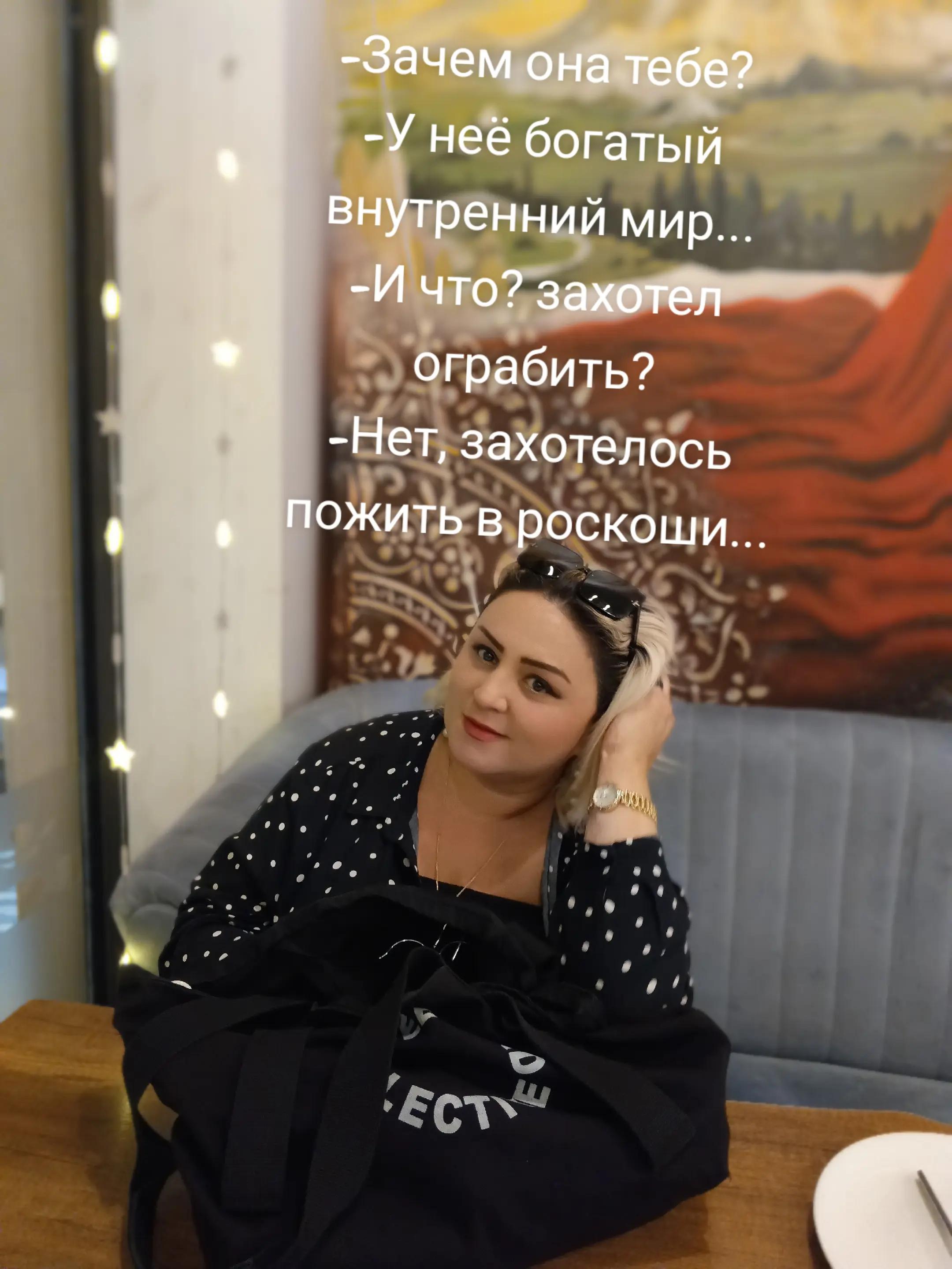 @Günka