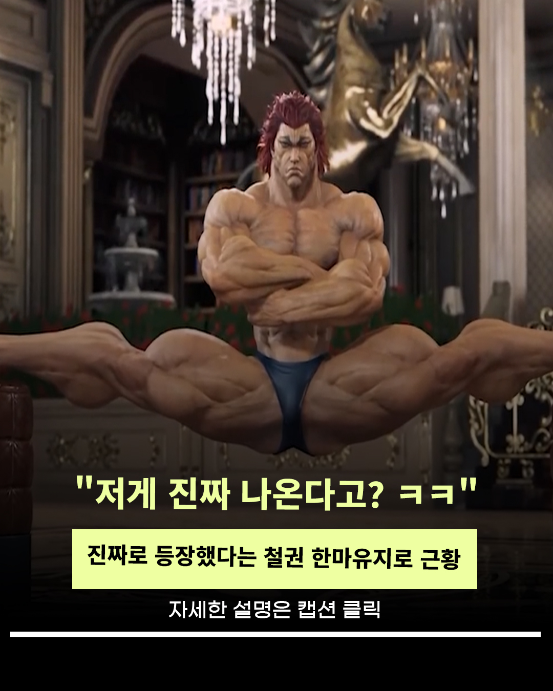 @인물백과