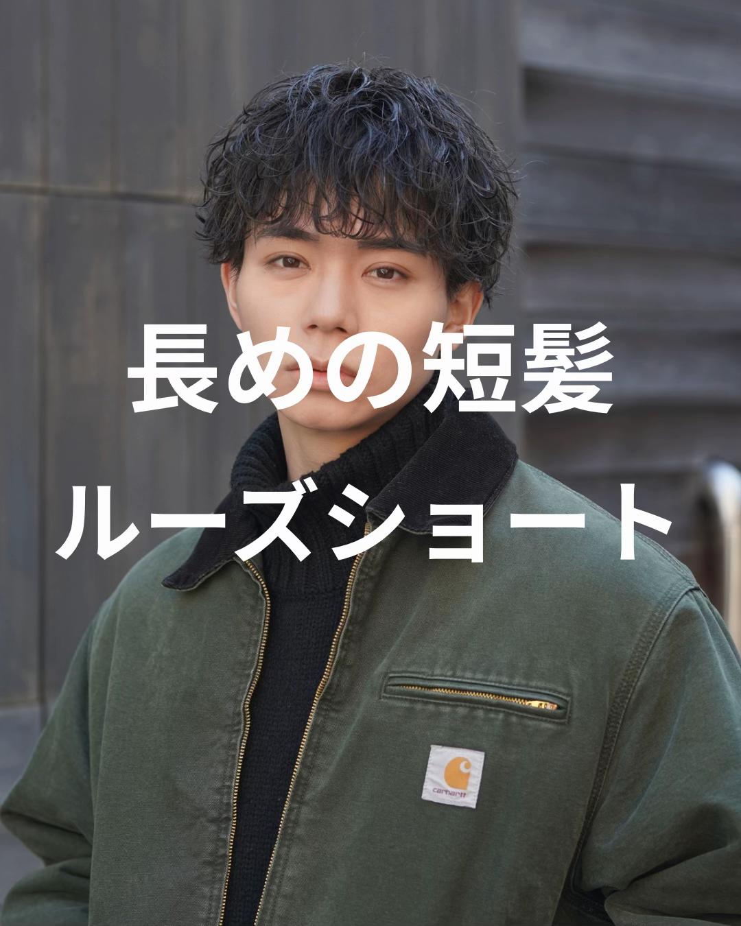 @守屋 侑紀【渋谷メンズ美容師】