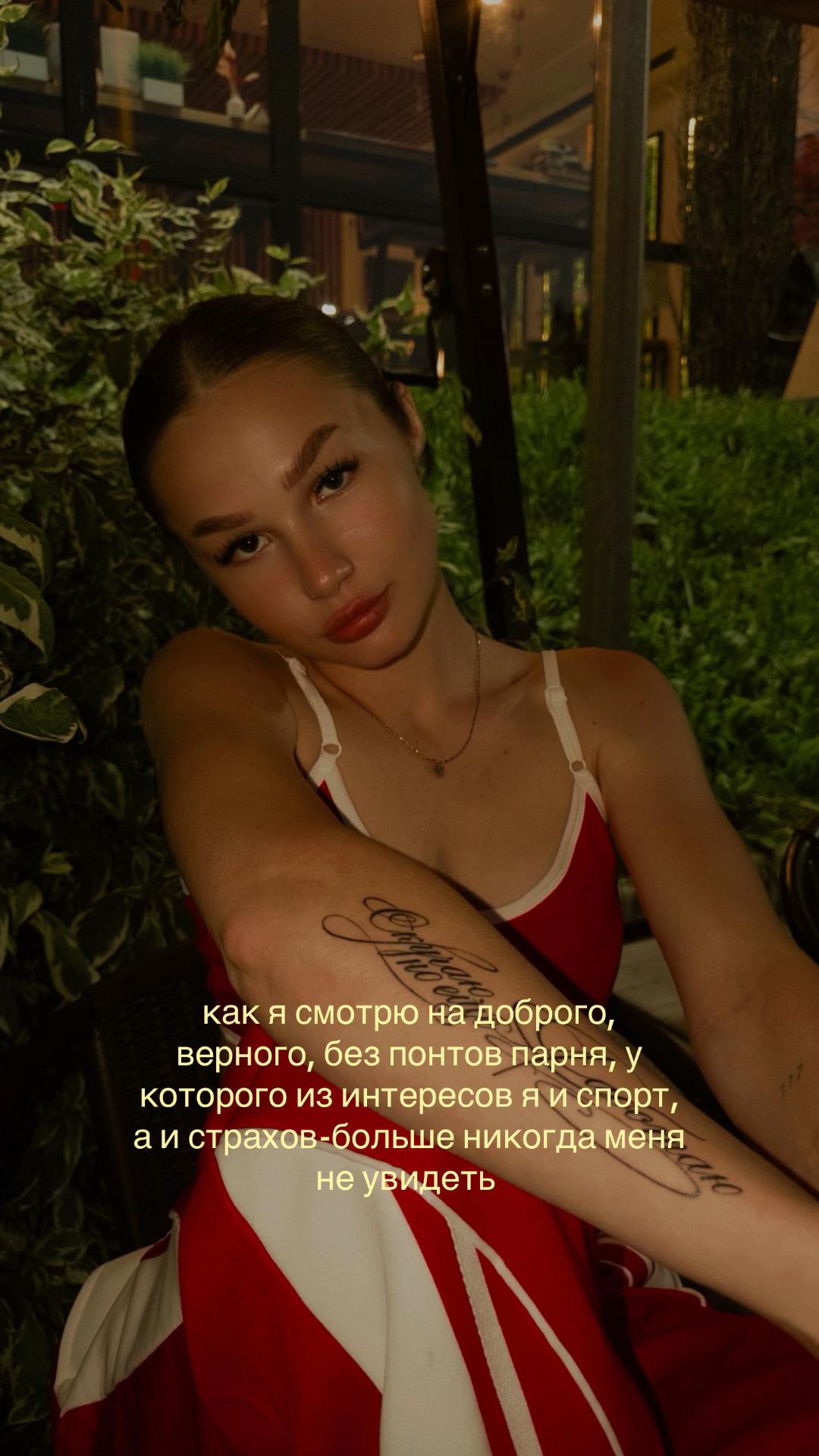 @с любовью, Е.🧿