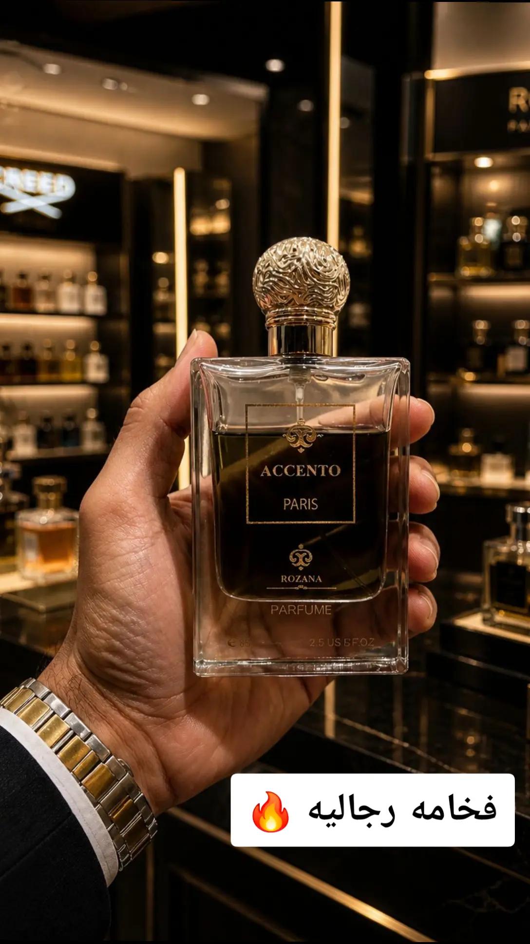 @ماي سنت| my scent 1