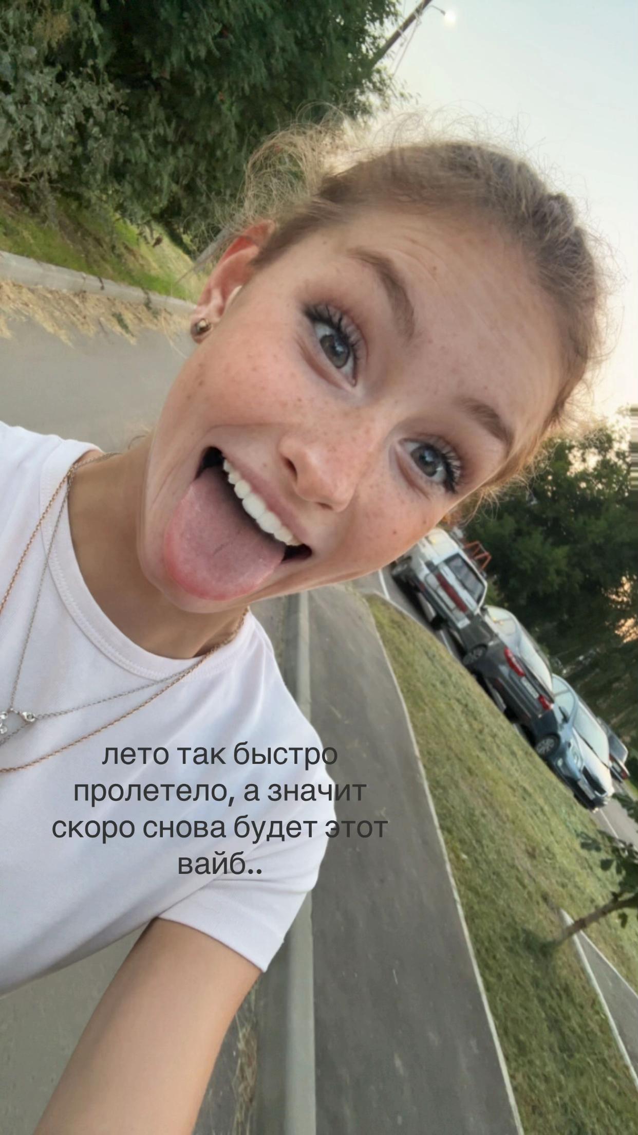 @машуляяе😛❤️