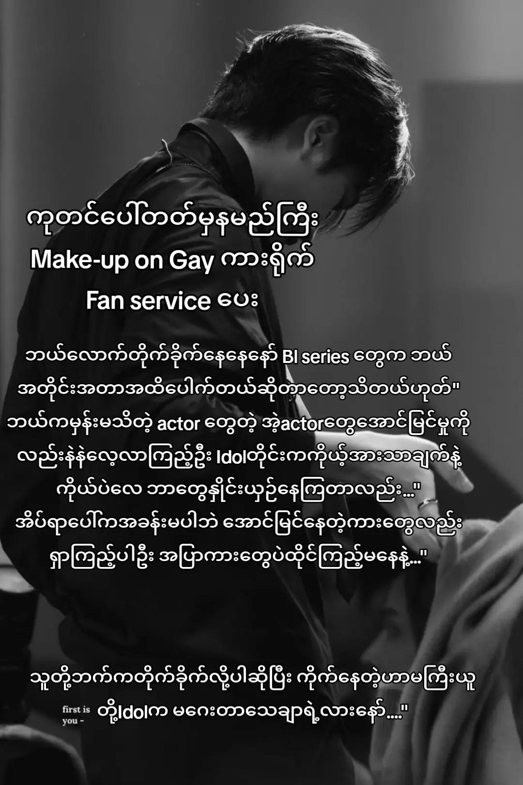 @ᴄʜᴏᴄᴏ•ᥫ᭡