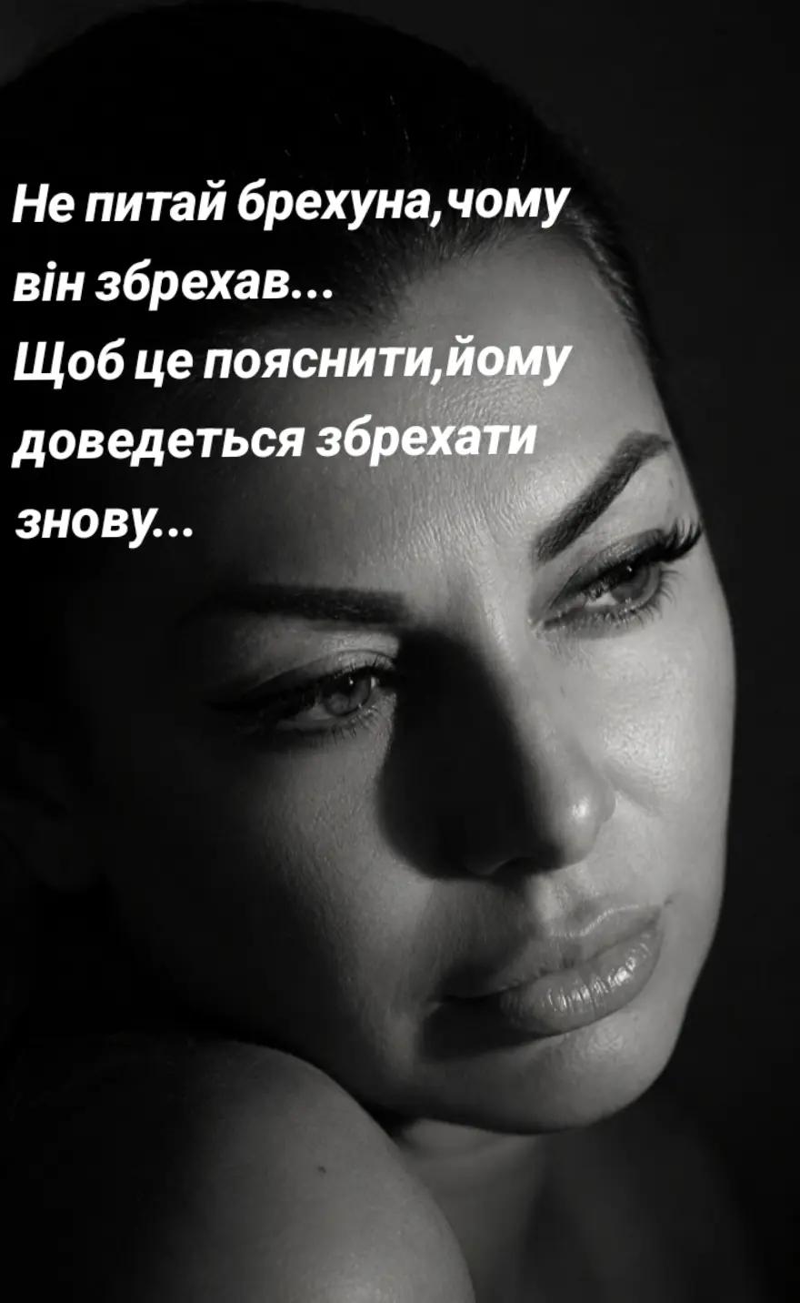 @дружина Янгола💔💔