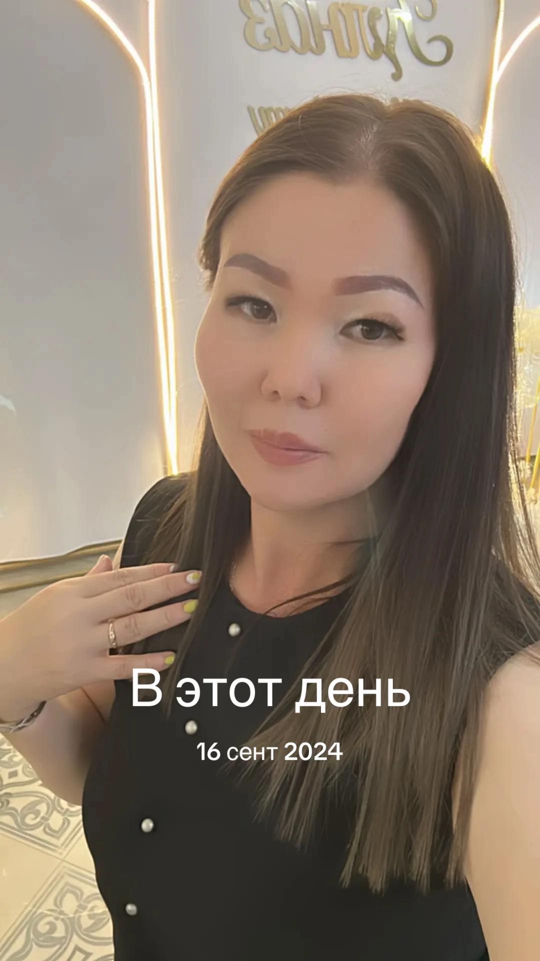 @Карлыгаш 😍