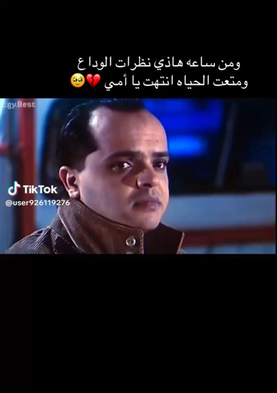 @السيوده😎⚡❤️🔥💯