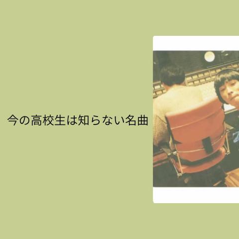 @Yのプレイリスト