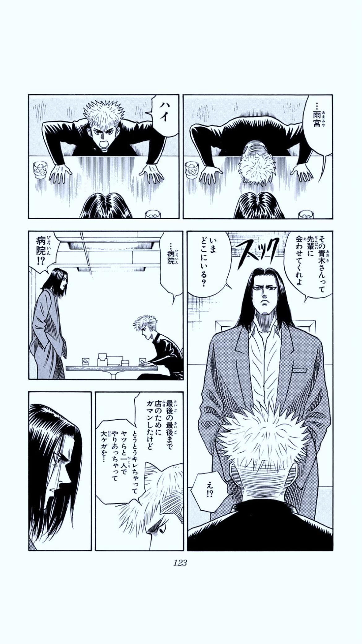 @ひーたん