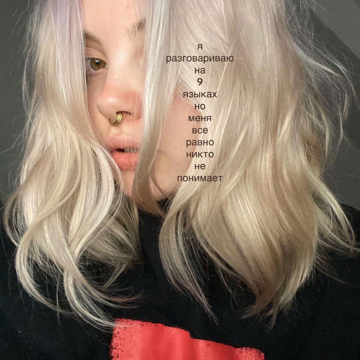 @нелфи
