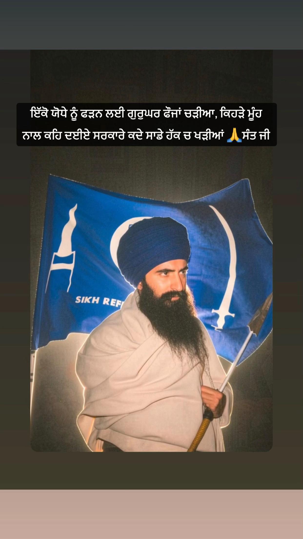 @SUKH