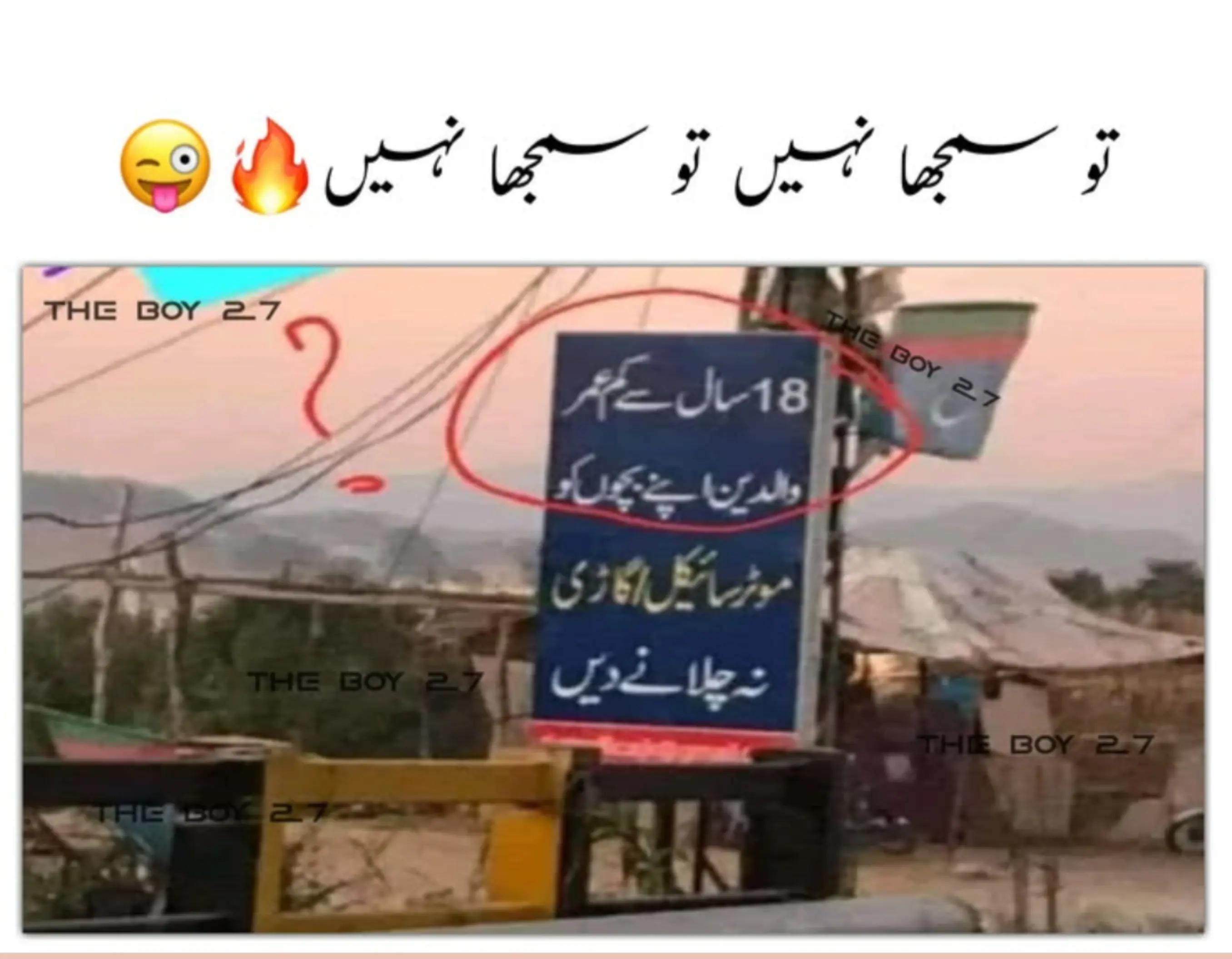 @میاں صاحب ❤️❤️